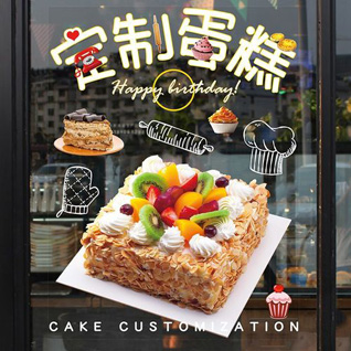 广东梅州市兴宁市刁坊镇周兴村蛋糕预定
