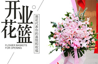 广东梅州市兴宁市刁坊镇周兴村花篮配送